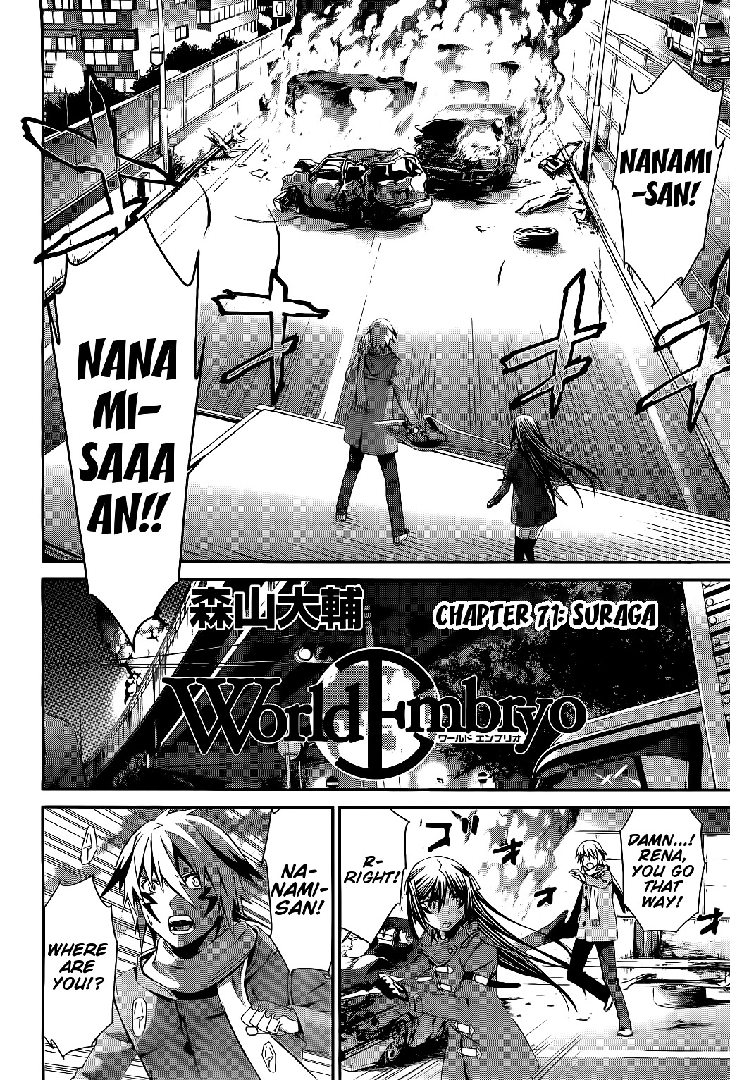 World Embryo Chapter 71 #2