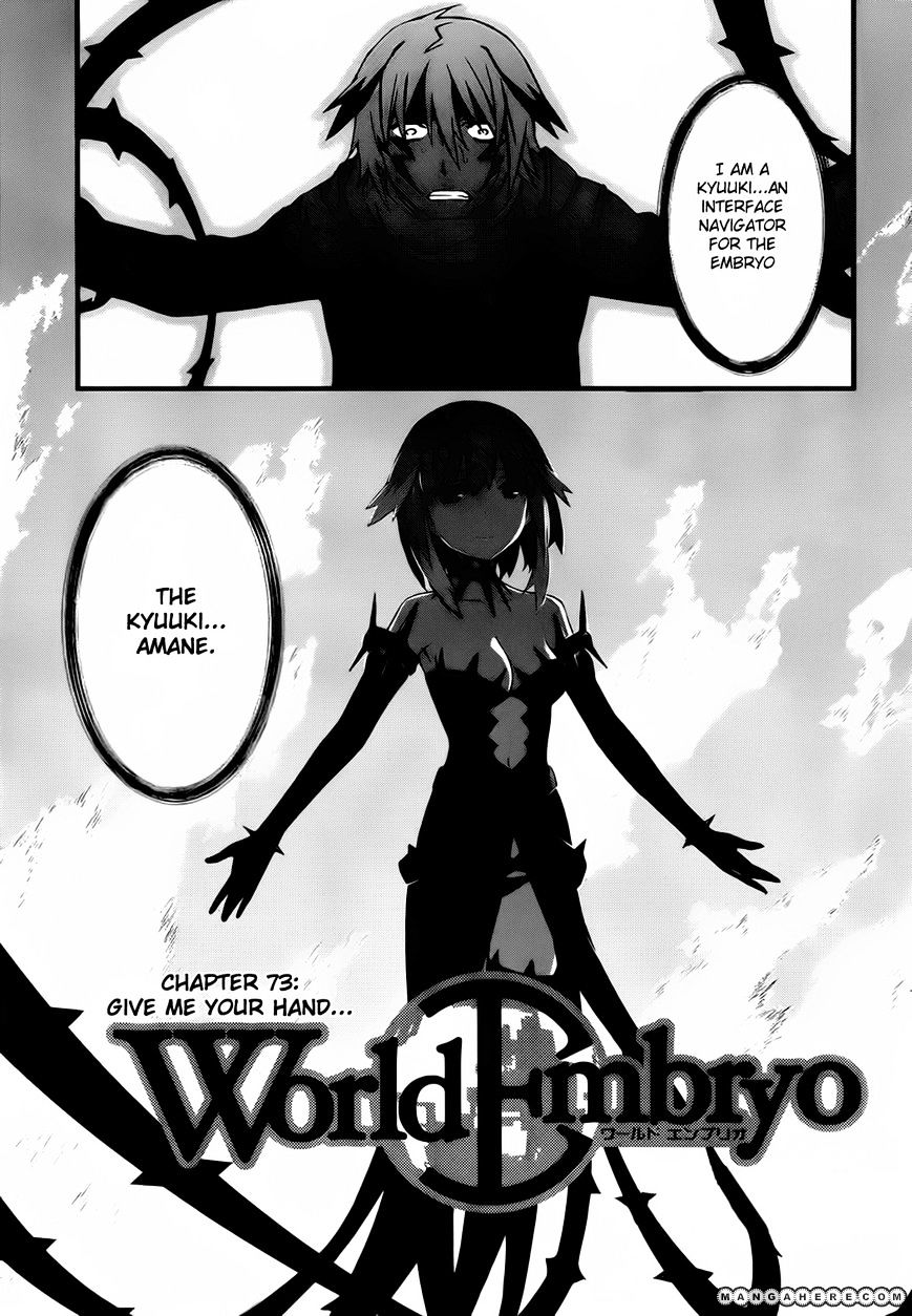 World Embryo Chapter 73 #5