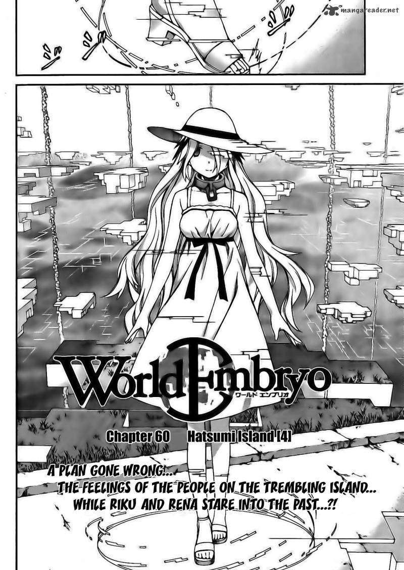 World Embryo Chapter 60 #2