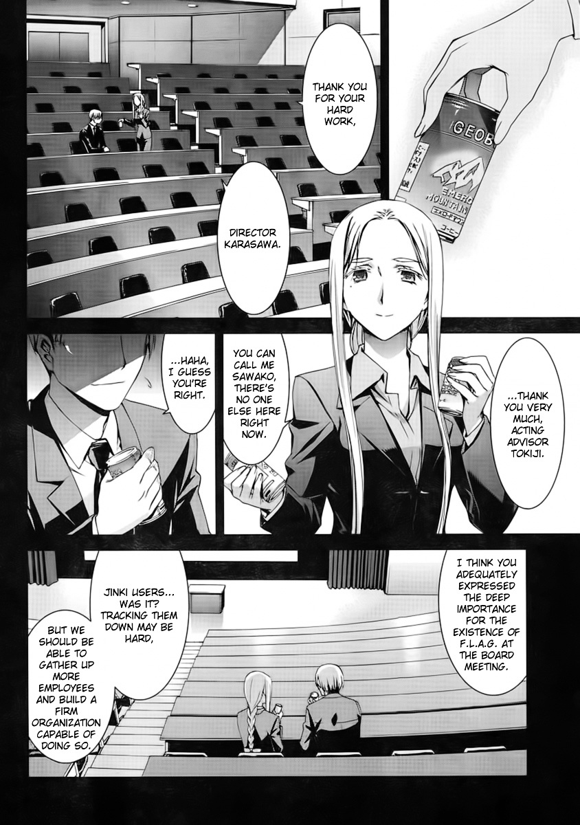 World Embryo Chapter 45 #7