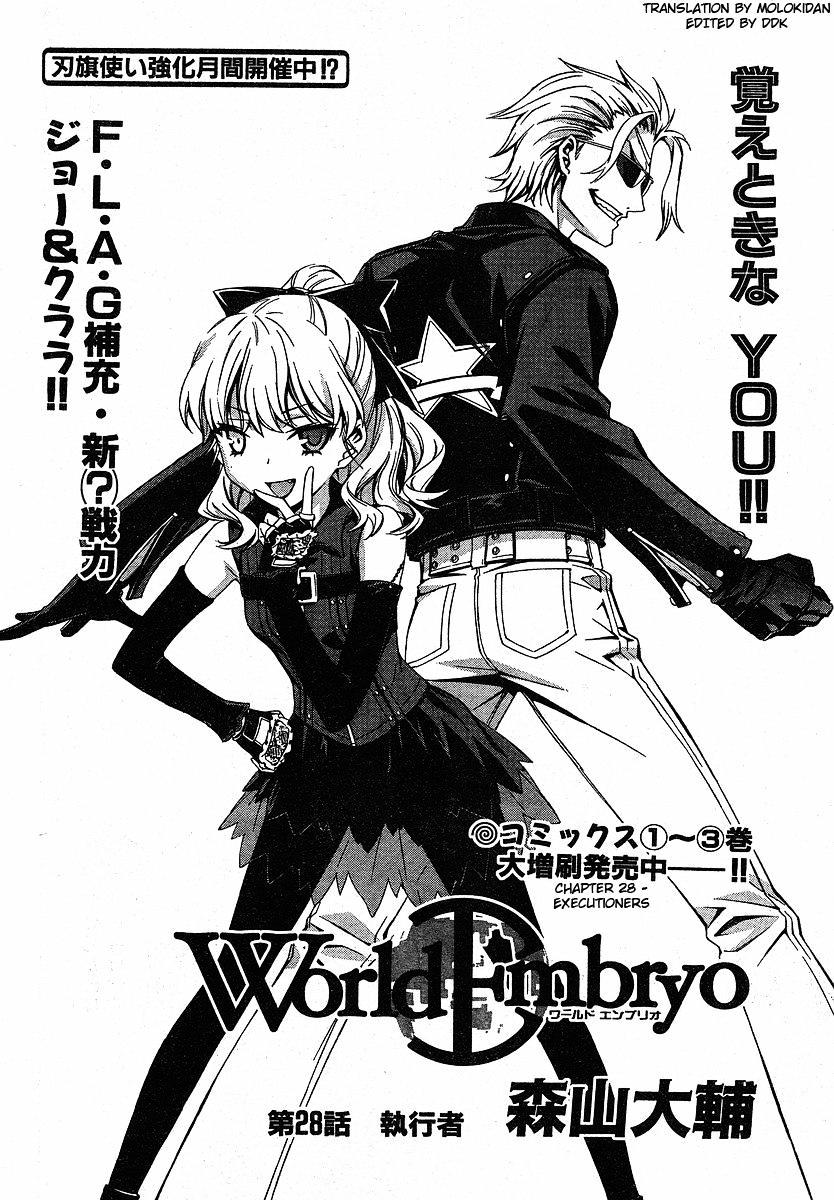 World Embryo Chapter 28 #2