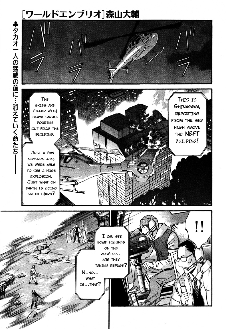 World Embryo Chapter 15 #2