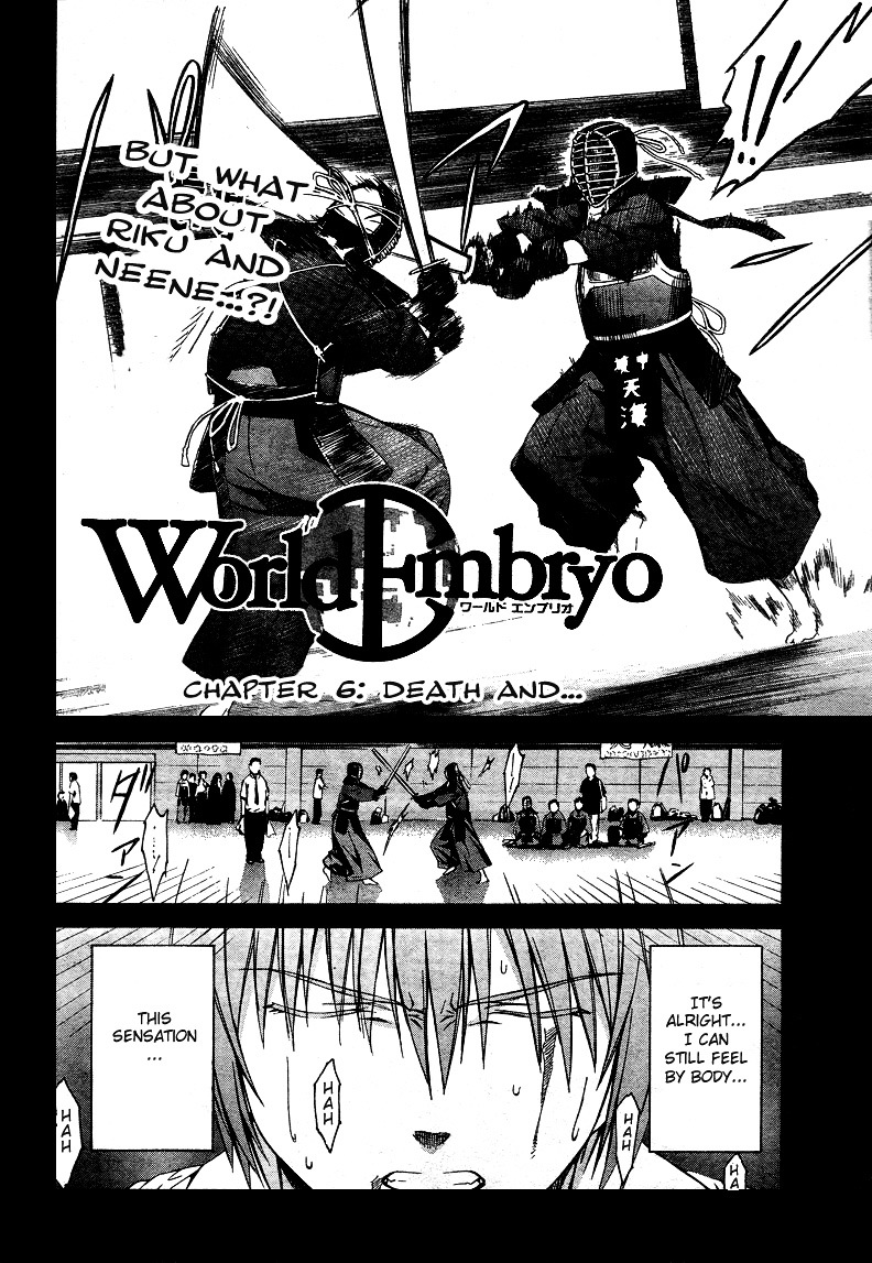 World Embryo Chapter 6 #3