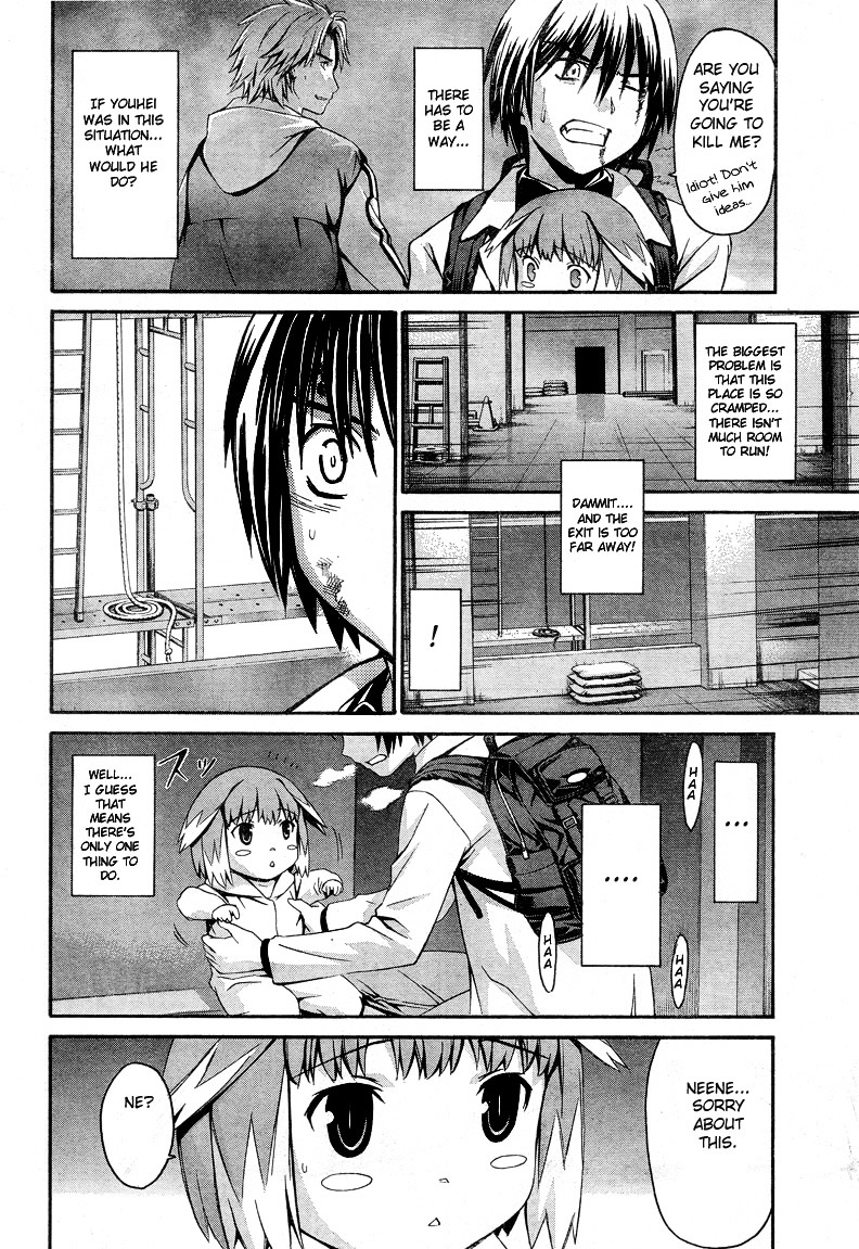 World Embryo Chapter 6 #9