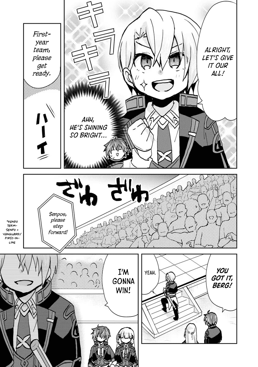 Reincarnated As The Son Of A Vicious Lord! ~When I Was Having Fun Learning Magic, I Had To Get Rid Of My Stigma~! Chapter 7 #12