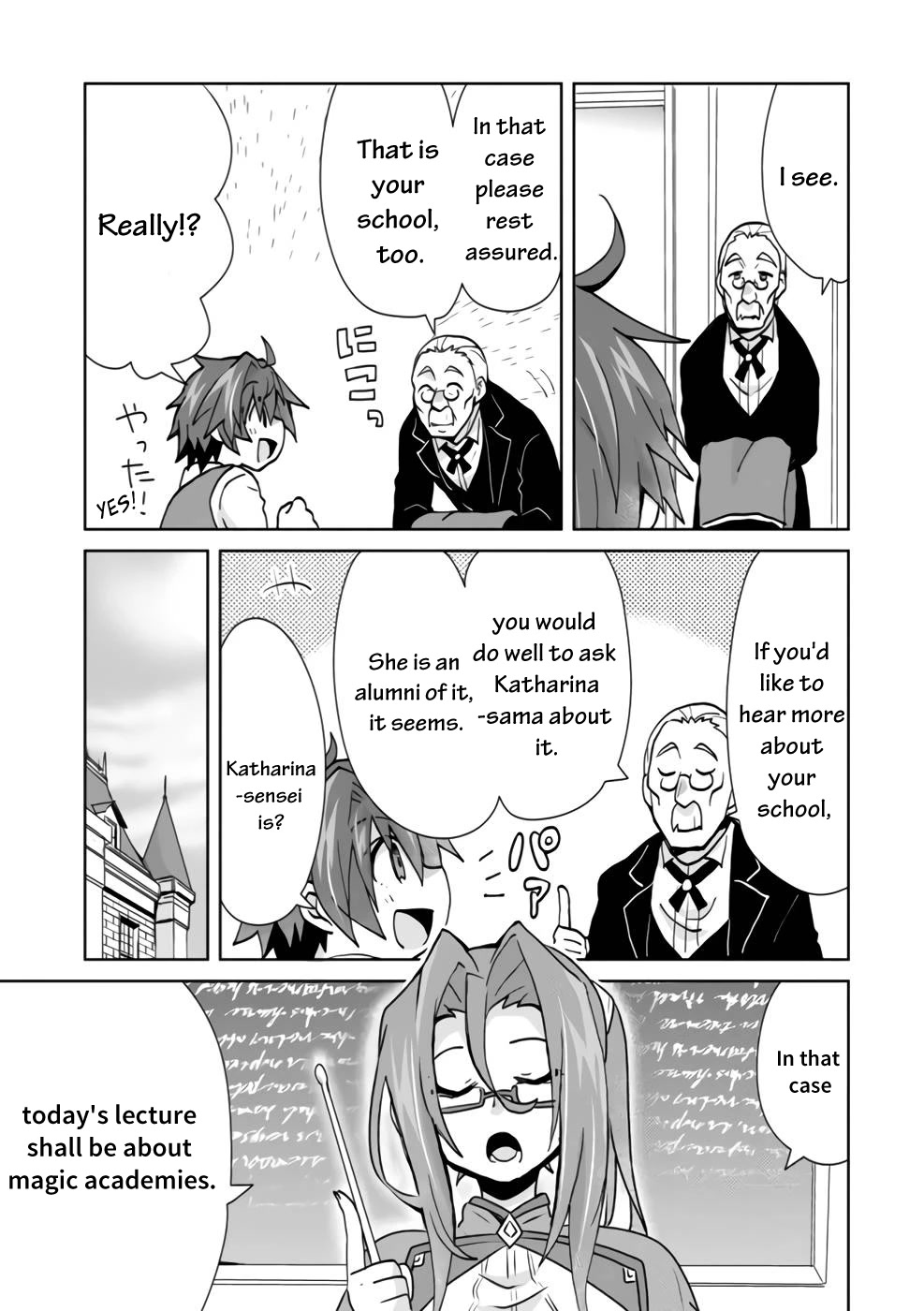 Reincarnated As The Son Of A Vicious Lord! ~When I Was Having Fun Learning Magic, I Had To Get Rid Of My Stigma~! Chapter 3 #8