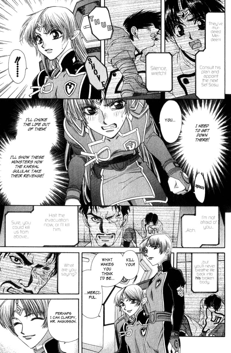 Seikai Trilogy Chapter 21 #13