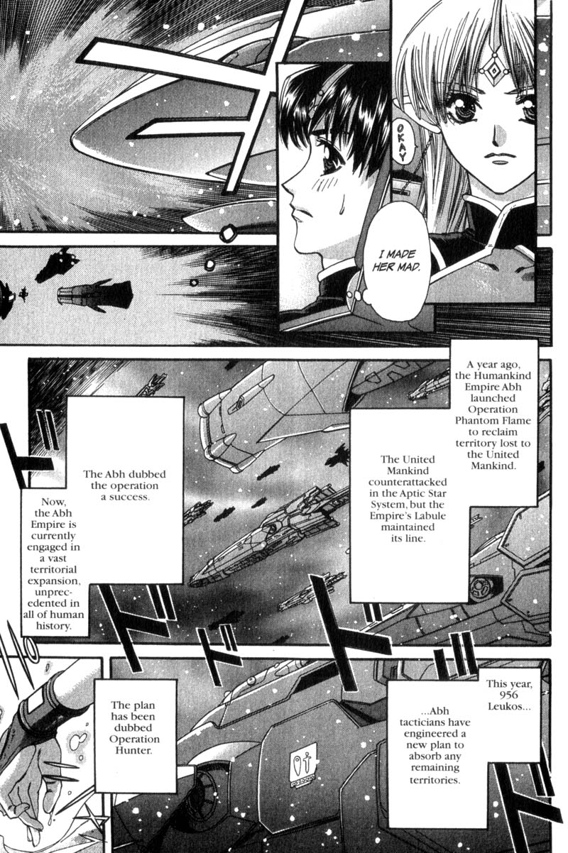 Seikai Trilogy Chapter 17 #10