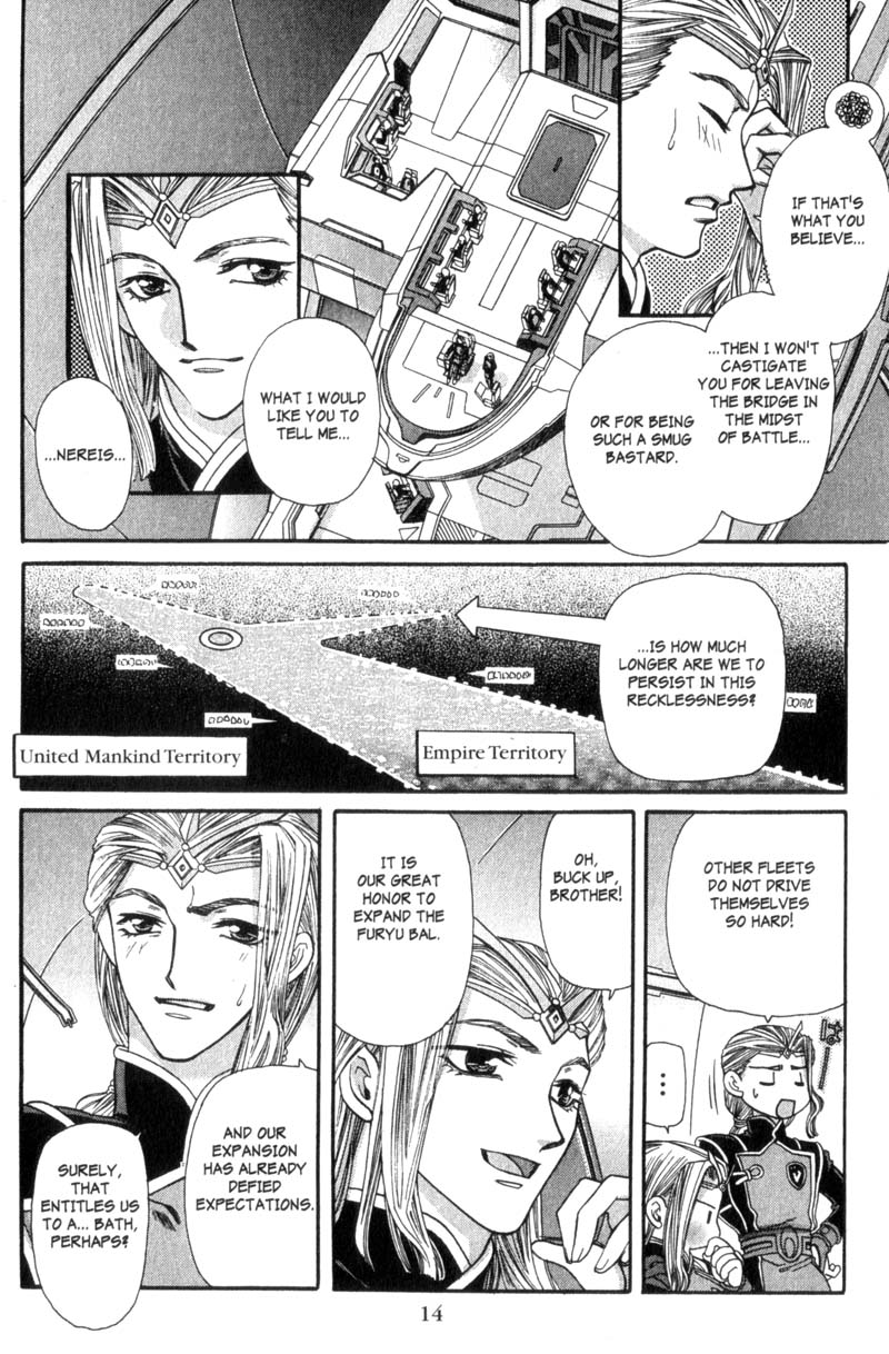 Seikai Trilogy Chapter 17 #13