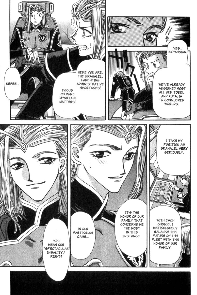 Seikai Trilogy Chapter 17 #14