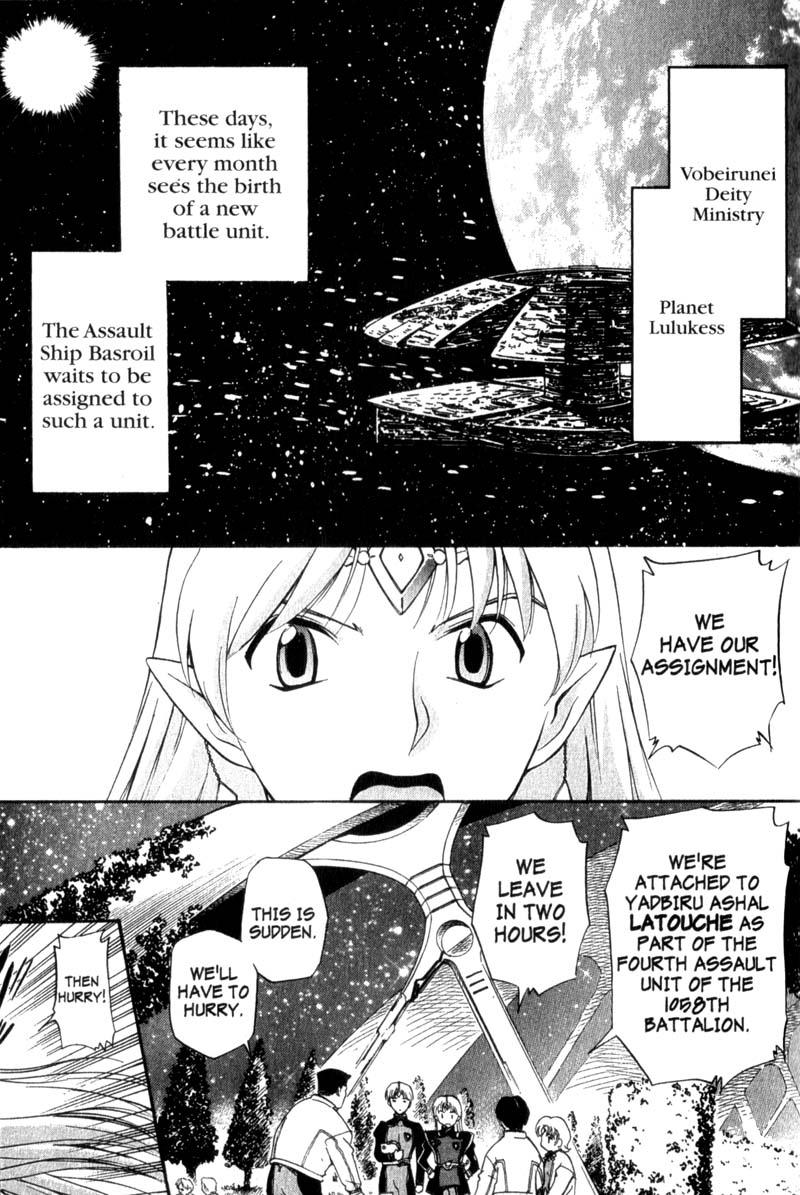 Seikai Trilogy Chapter 9 #15