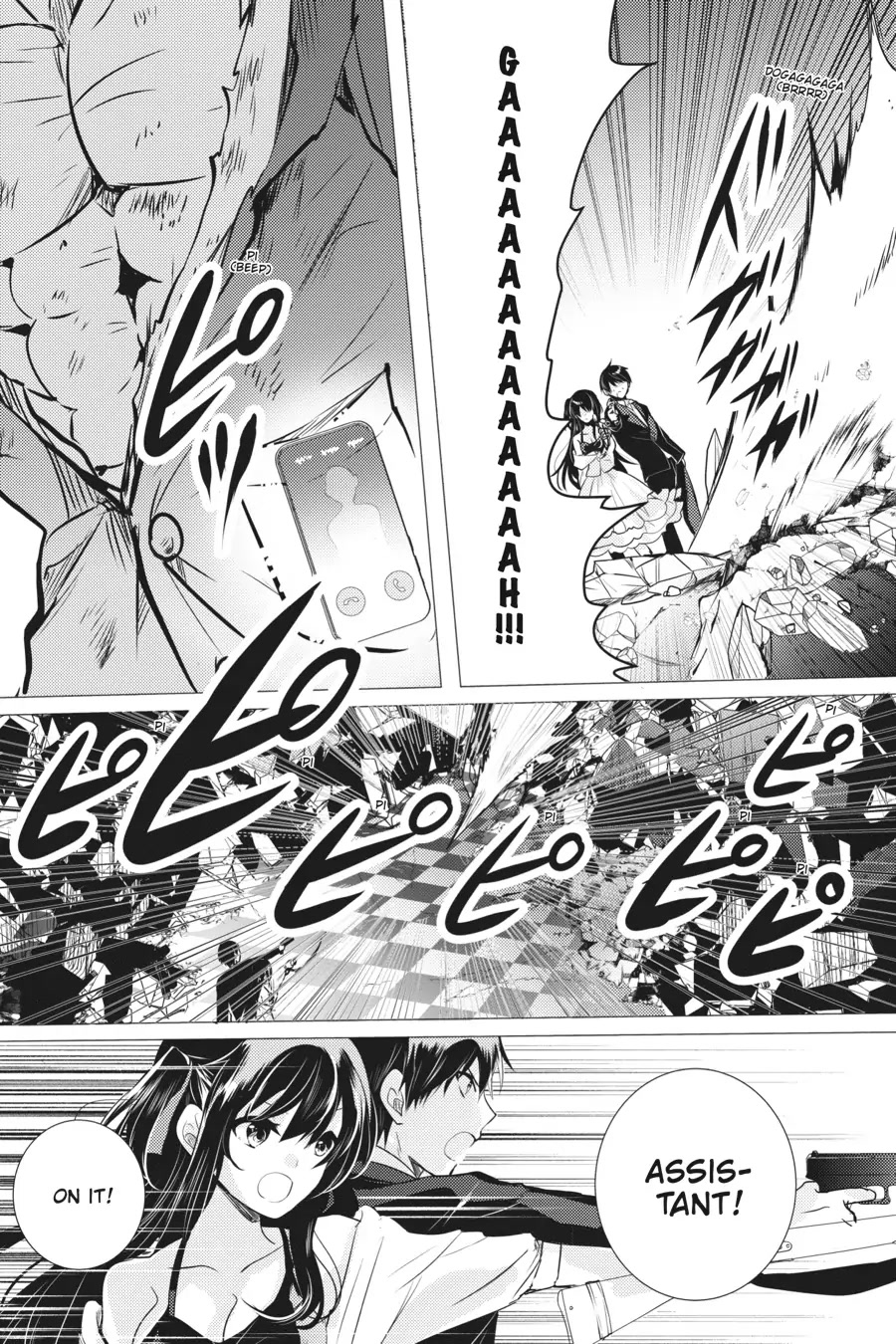 Tantei Wa Mou, Shindeiru Chapter 18 #34