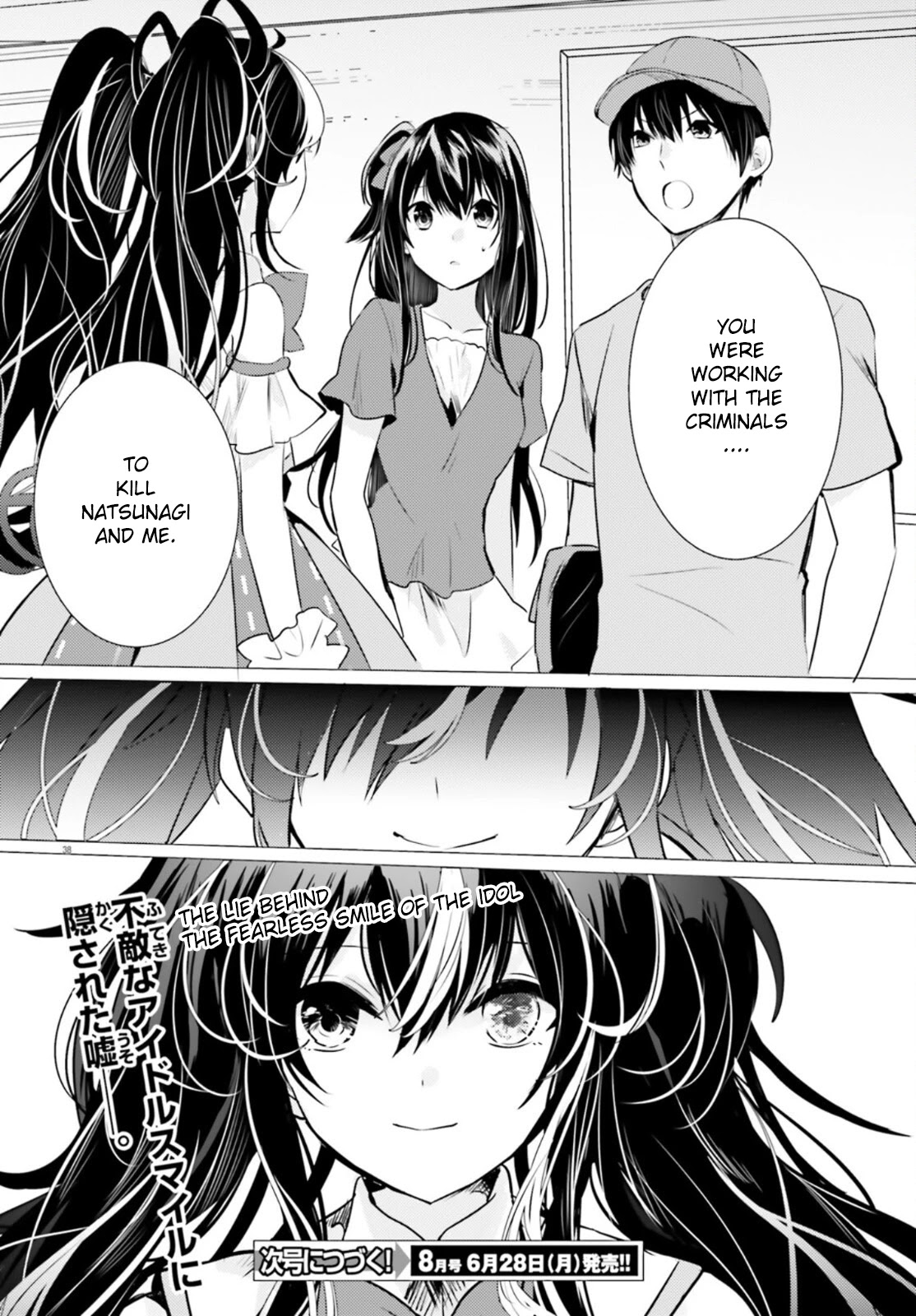 Tantei Wa Mou, Shindeiru Chapter 12 #38