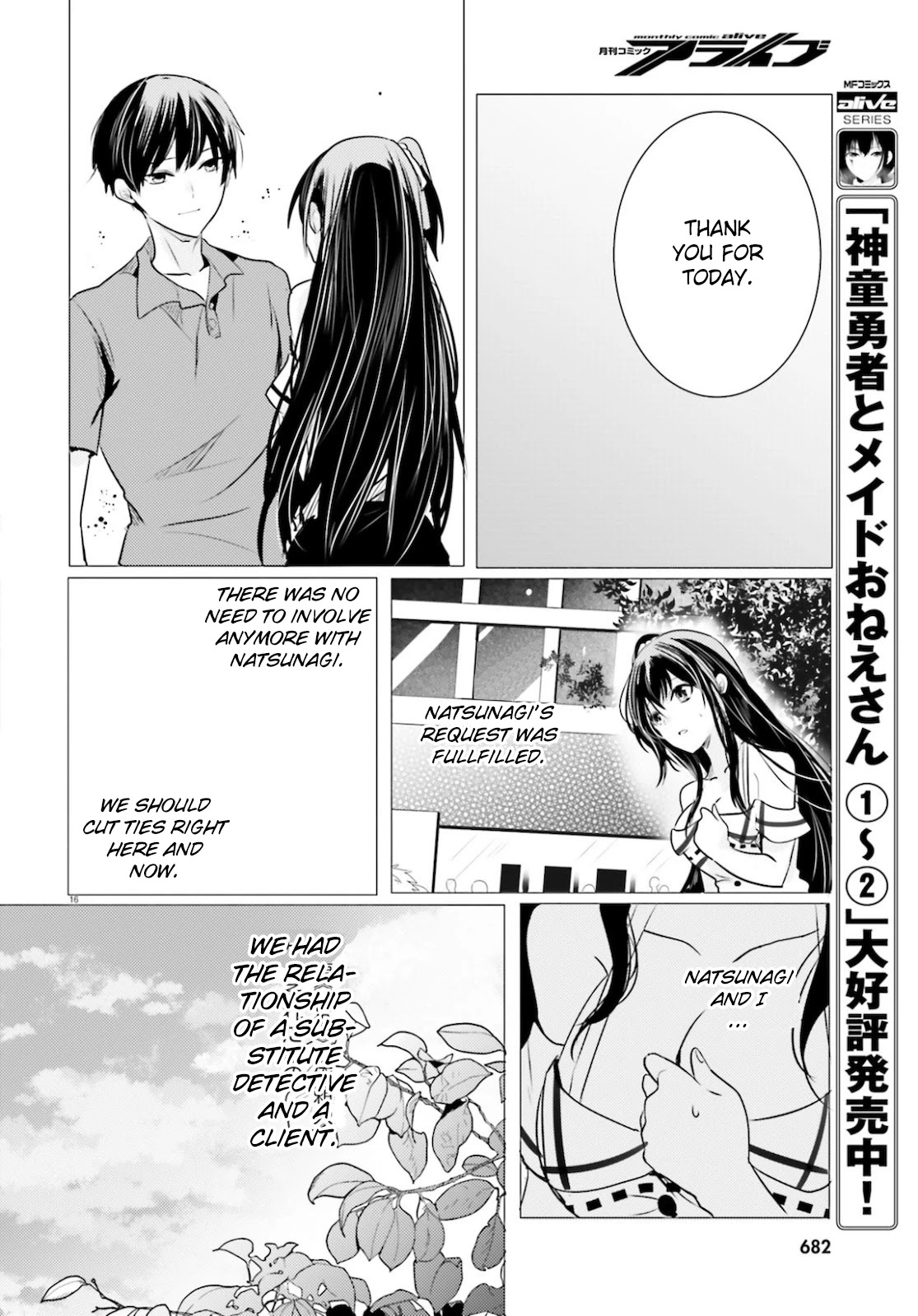 Tantei Wa Mou, Shindeiru Chapter 9 #16