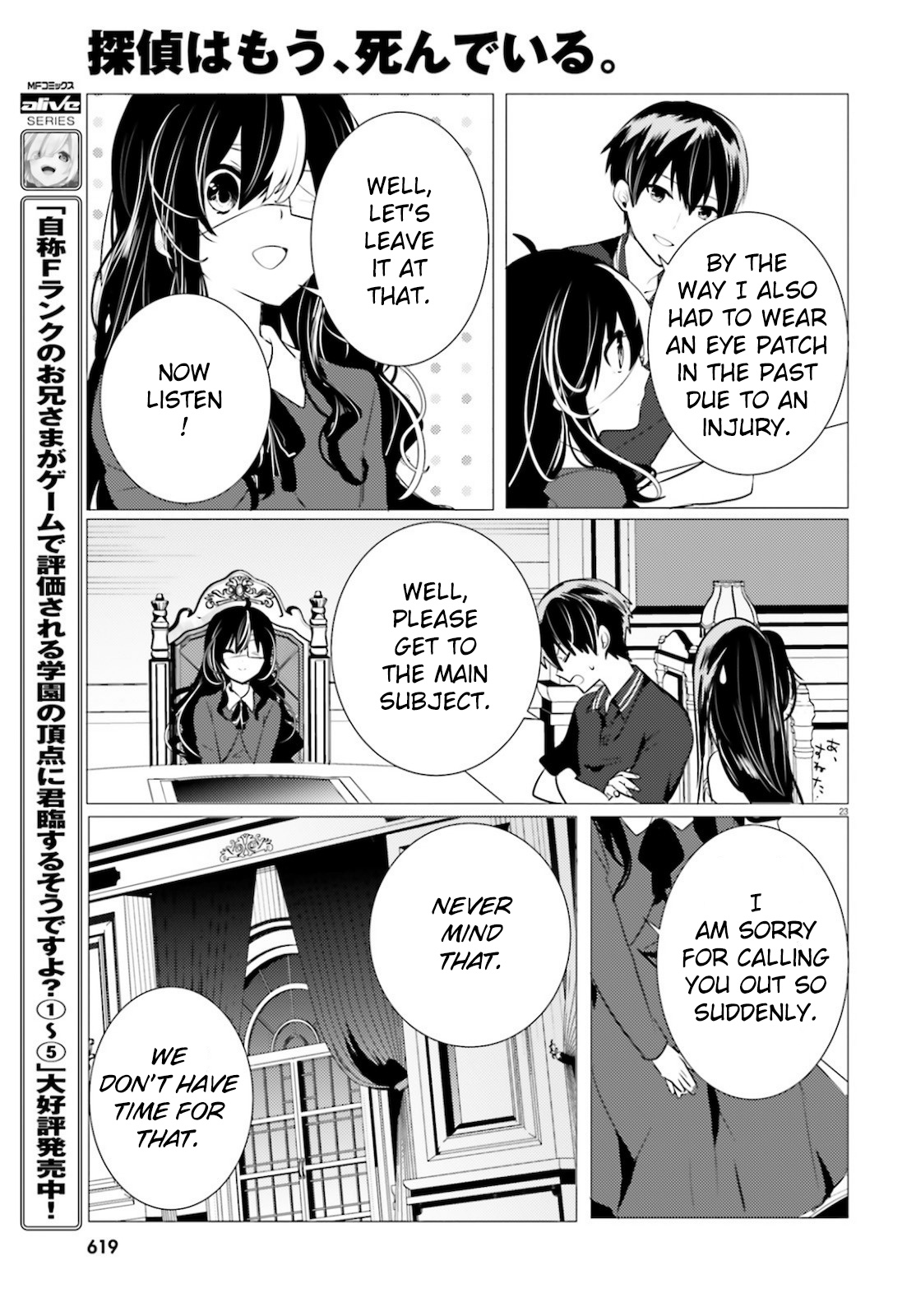 Tantei Wa Mou, Shindeiru Chapter 10 #23