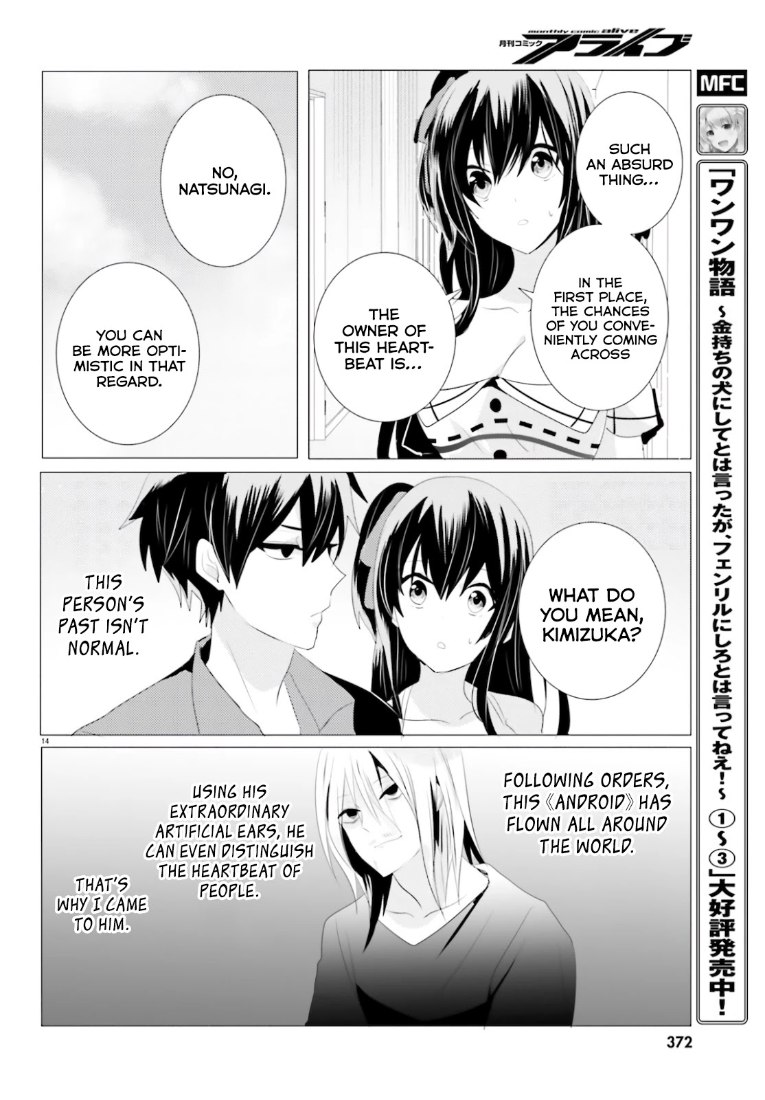 Tantei Wa Mou, Shindeiru Chapter 4 #14