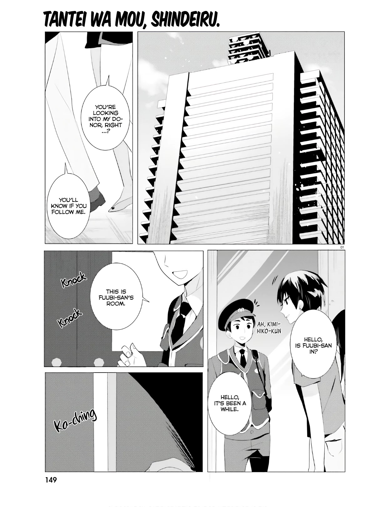 Tantei Wa Mou, Shindeiru Chapter 3 #1