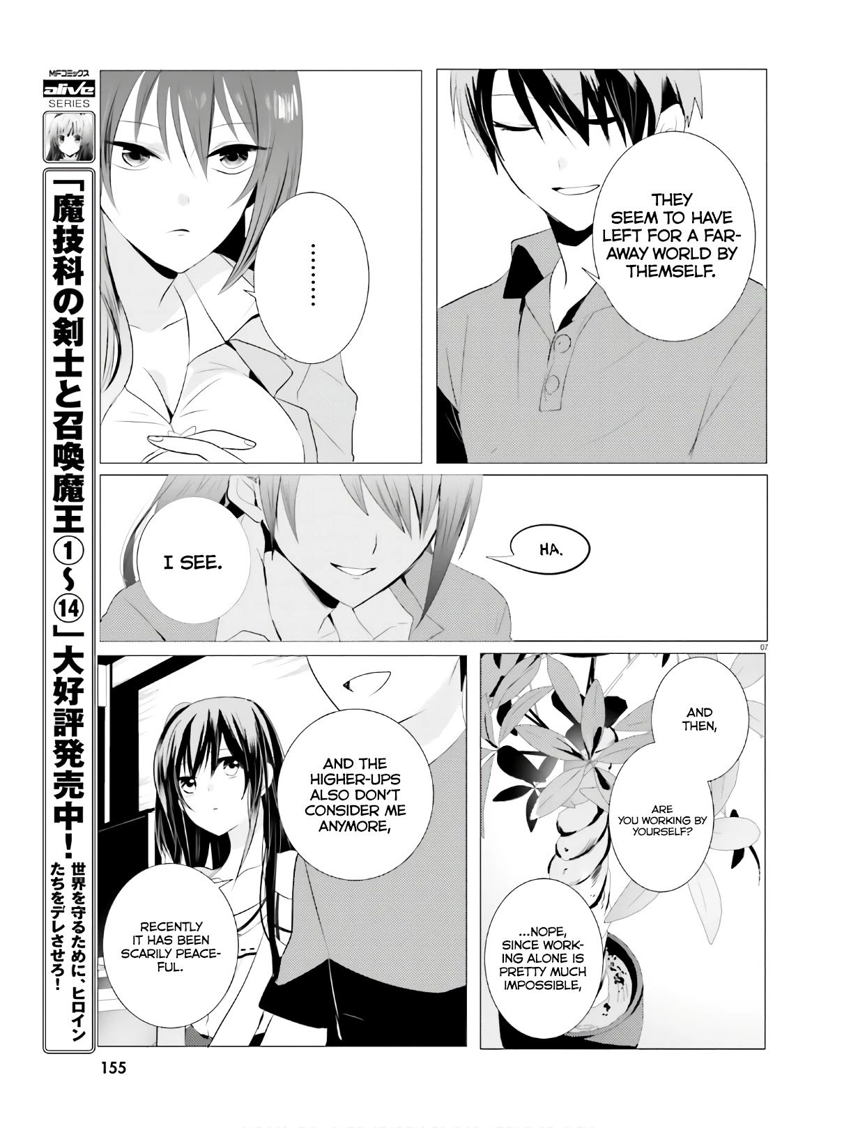 Tantei Wa Mou, Shindeiru Chapter 3 #7