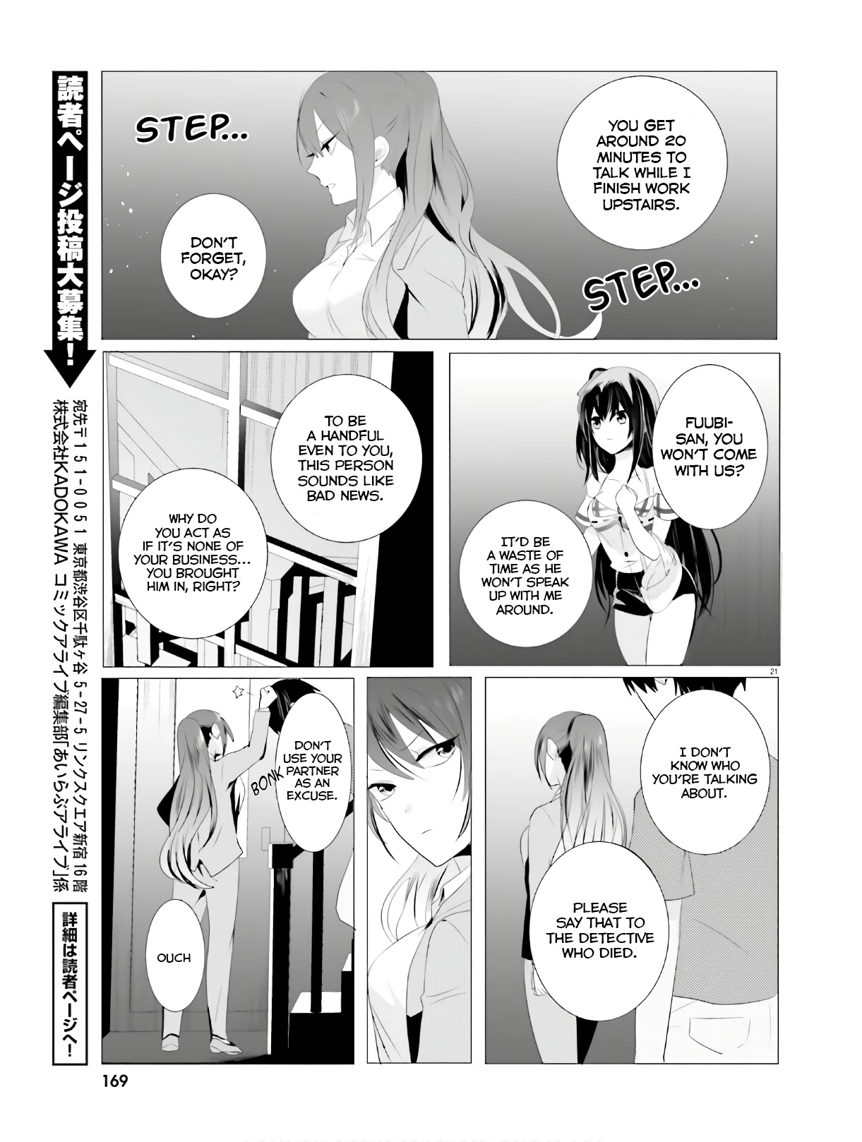 Tantei Wa Mou, Shindeiru Chapter 3 #21