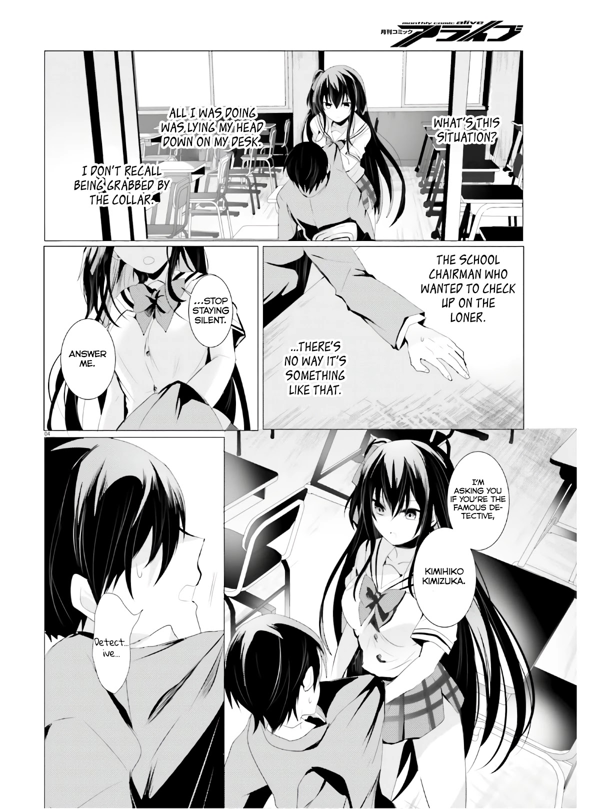 Tantei Wa Mou, Shindeiru Chapter 1 #4