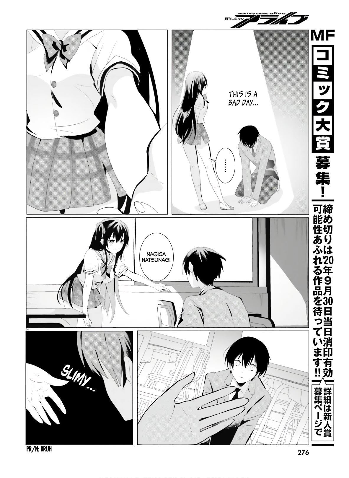 Tantei Wa Mou, Shindeiru Chapter 1 #14