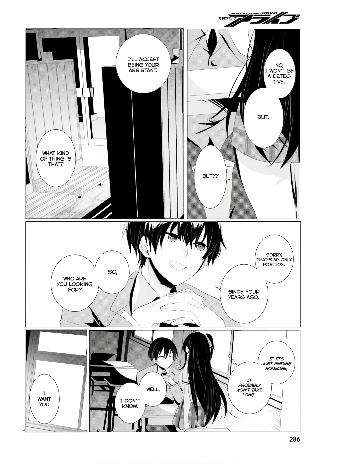 Tantei Wa Mou, Shindeiru Chapter 1 #24