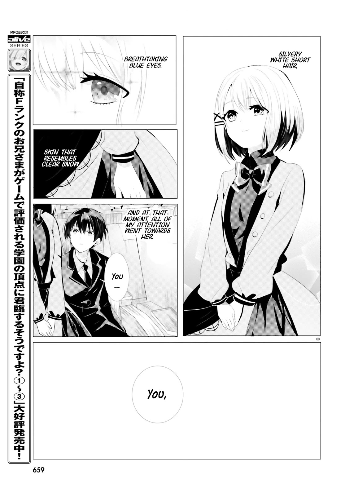 Tantei Wa Mou, Shindeiru Chapter 0 #10