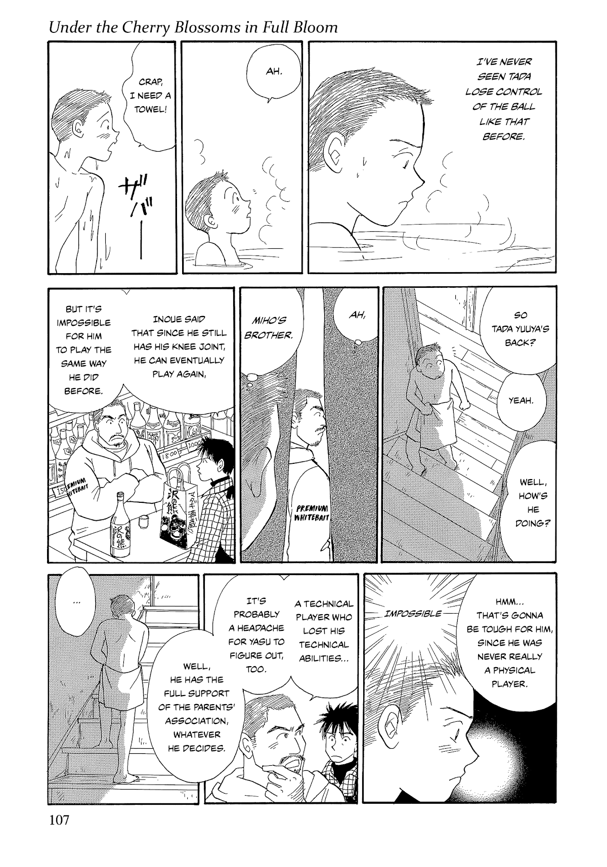 Umimachi Diary Chapter 6 #13