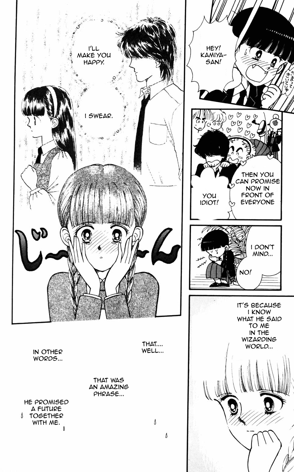 Tokimeki Tonight Chapter 90 #21