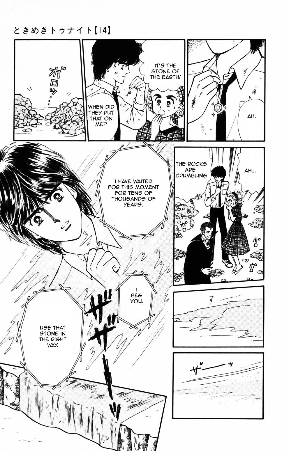 Tokimeki Tonight Chapter 89 #38