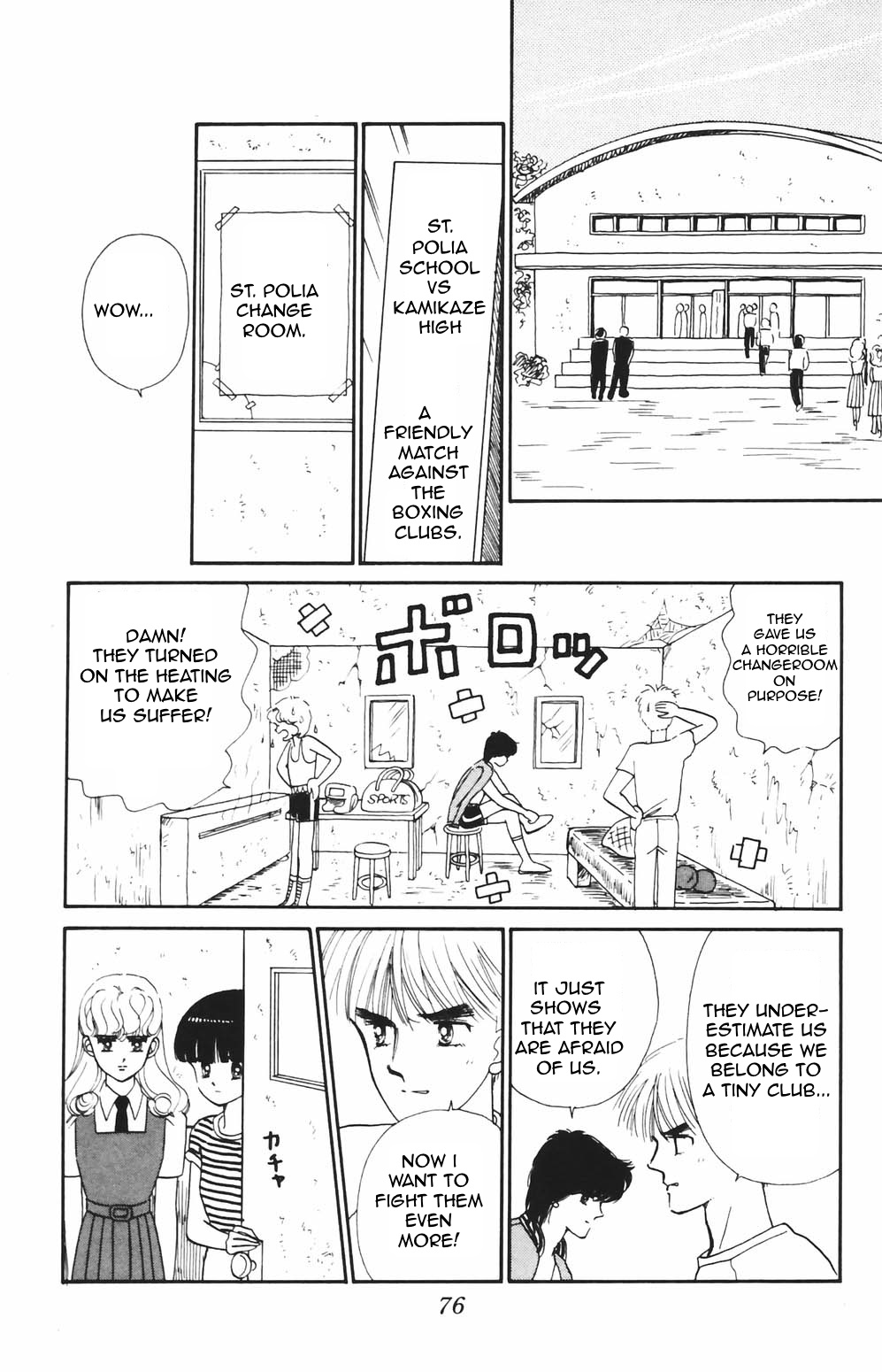 Tokimeki Tonight Chapter 80 #7