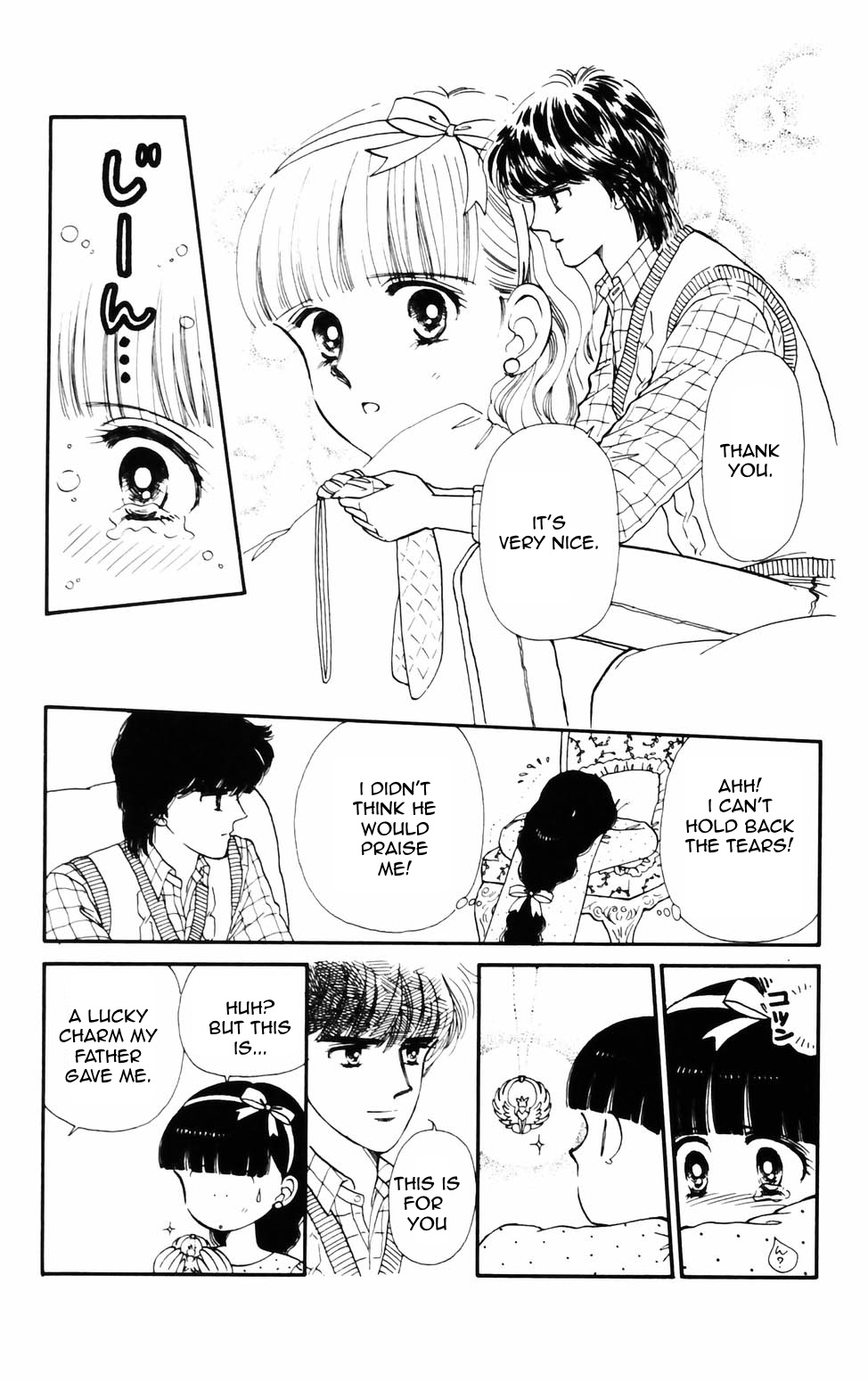 Tokimeki Tonight Chapter 76 #27