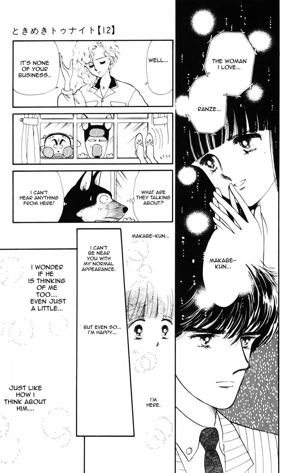 Tokimeki Tonight Chapter 72 #22