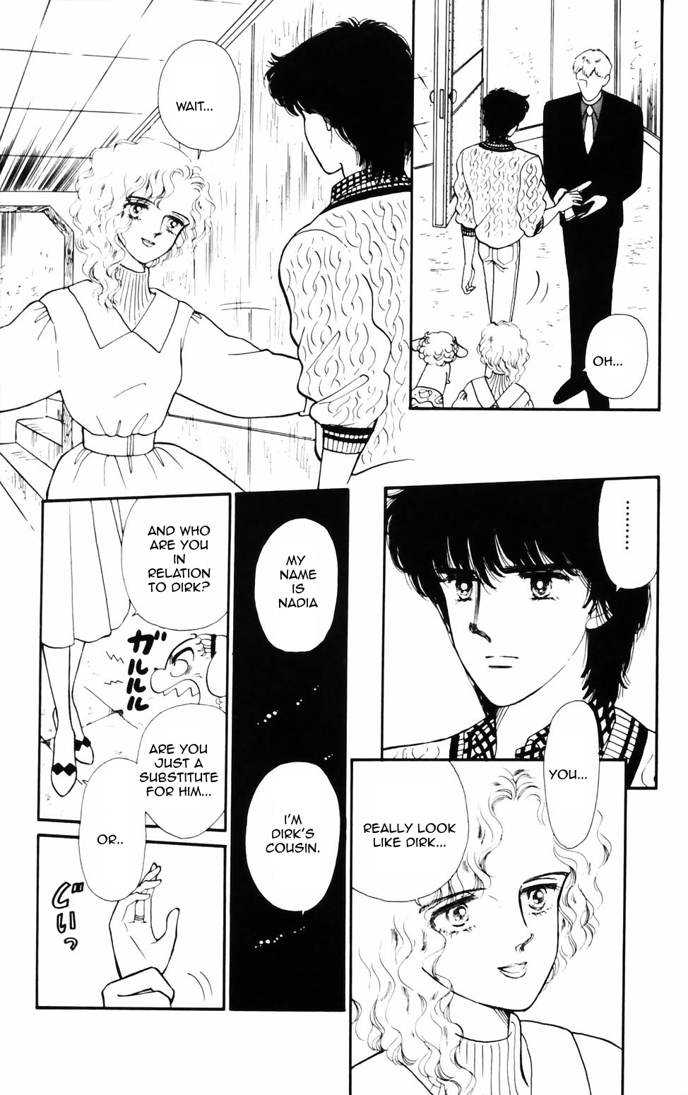 Tokimeki Tonight Chapter 70 #11