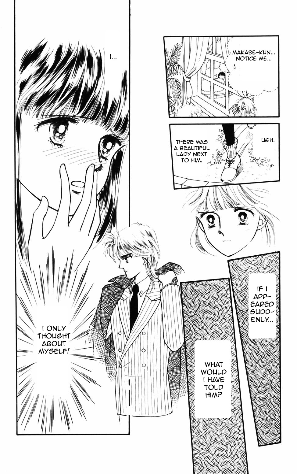 Tokimeki Tonight Chapter 71 #21