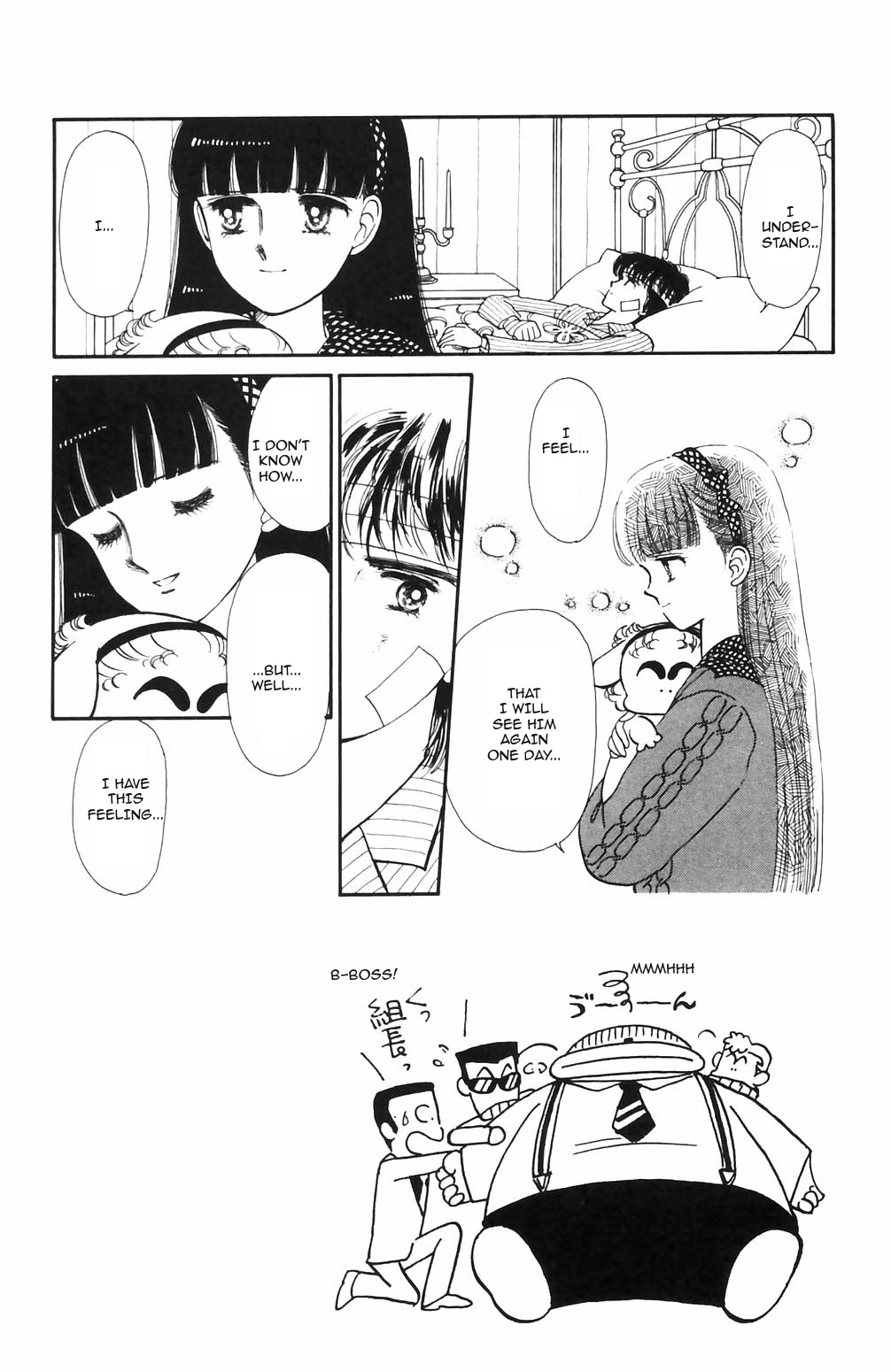 Tokimeki Tonight Chapter 69 #2