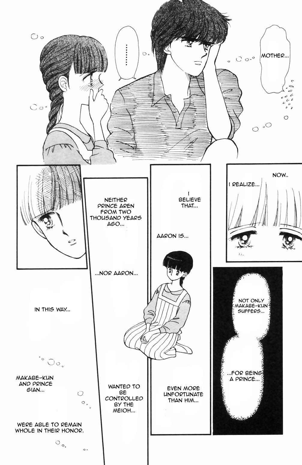 Tokimeki Tonight Chapter 65 #6