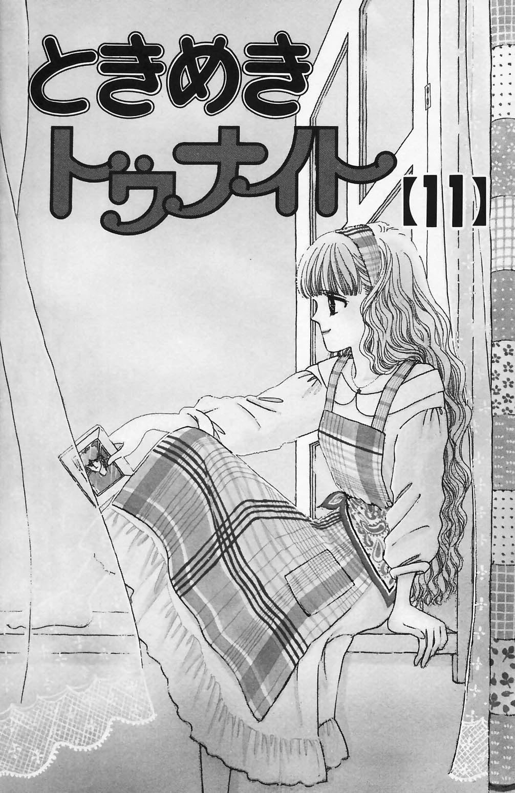 Tokimeki Tonight Chapter 63 #4