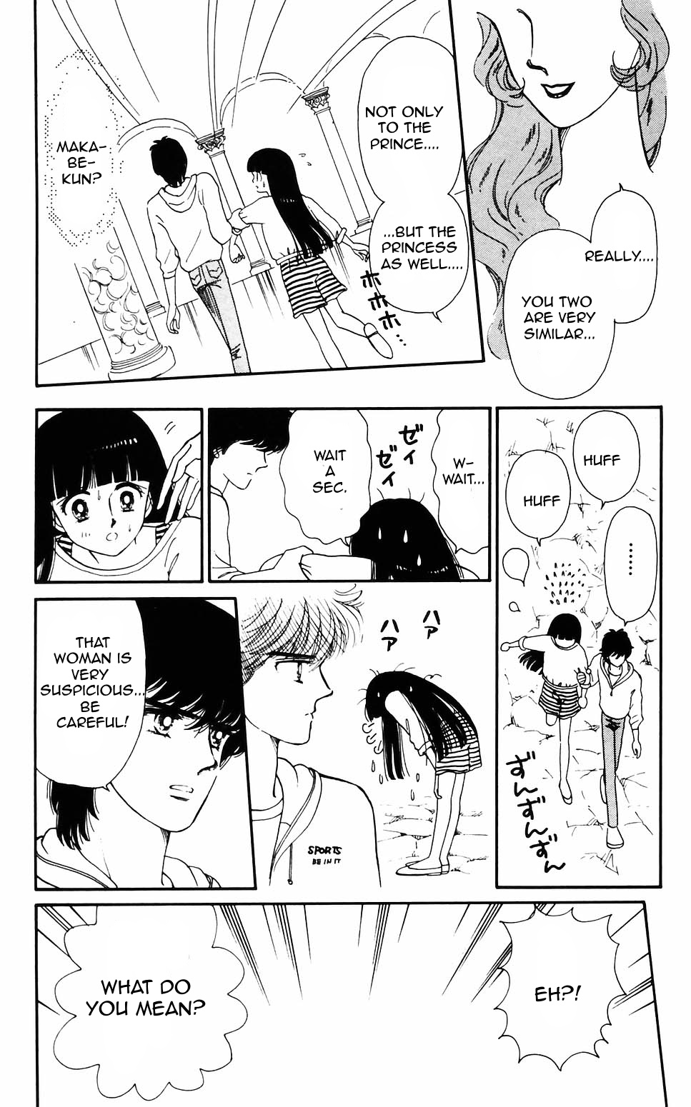 Tokimeki Tonight Chapter 57 #1