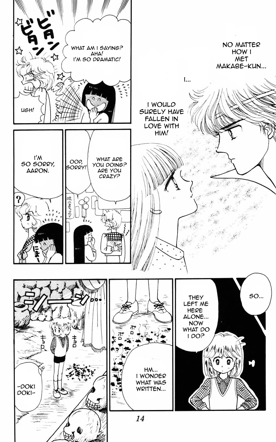 Tokimeki Tonight Chapter 56 #13