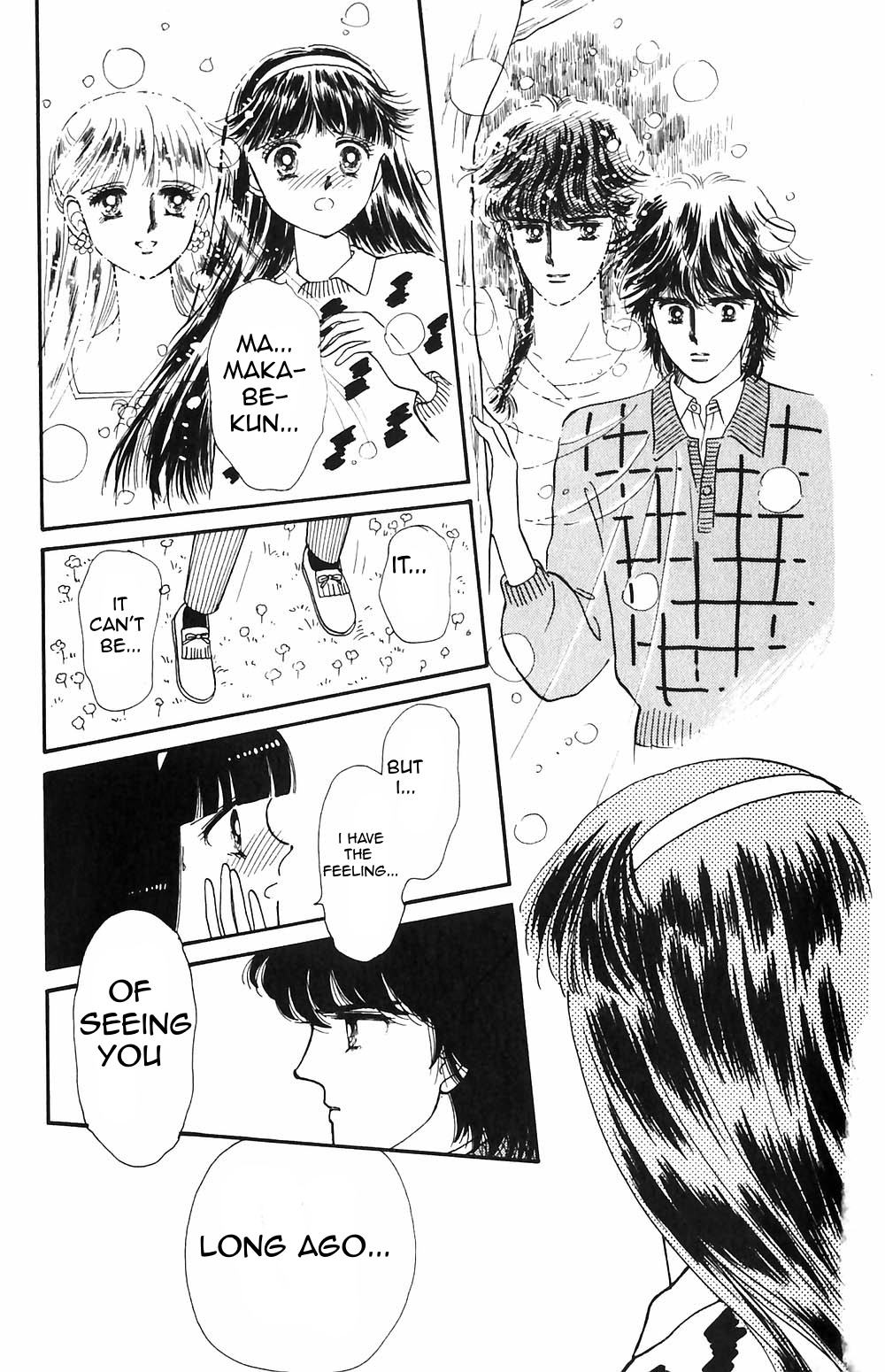 Tokimeki Tonight Chapter 51 #38