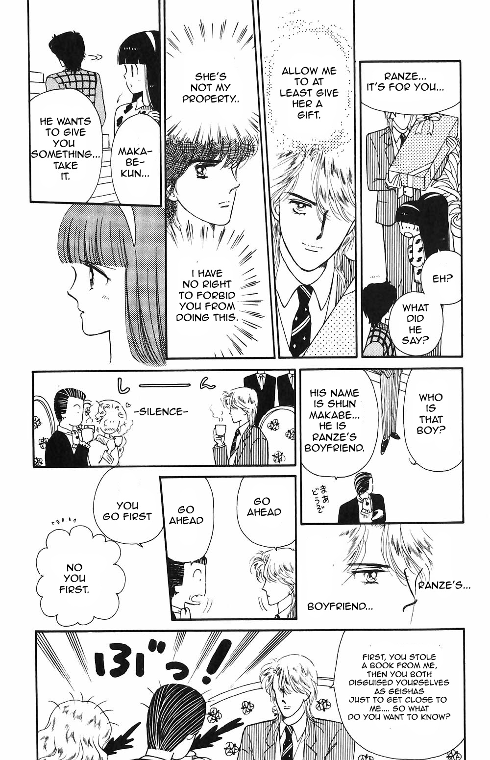 Tokimeki Tonight Chapter 50 #3