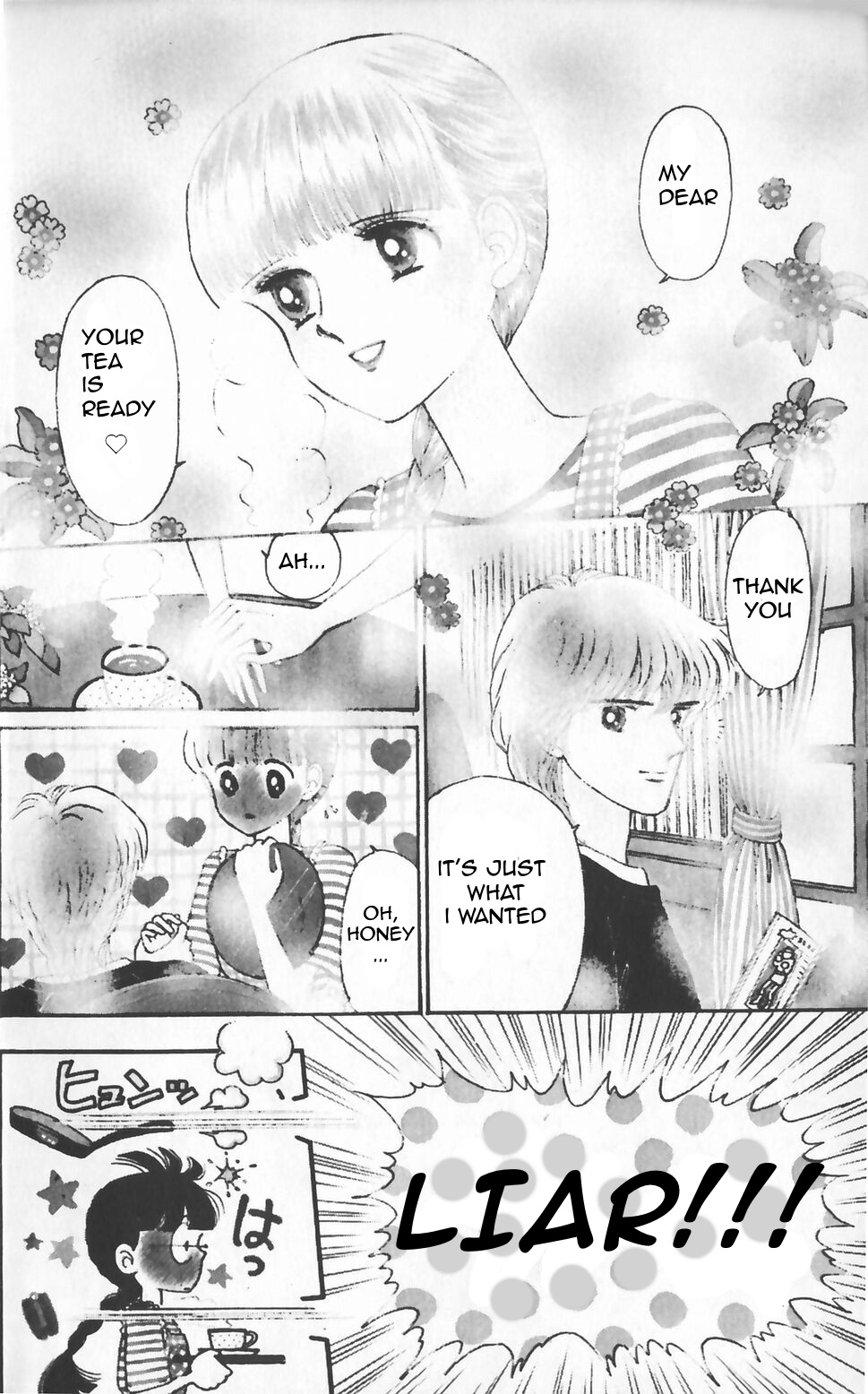 Tokimeki Tonight Chapter 44 #6