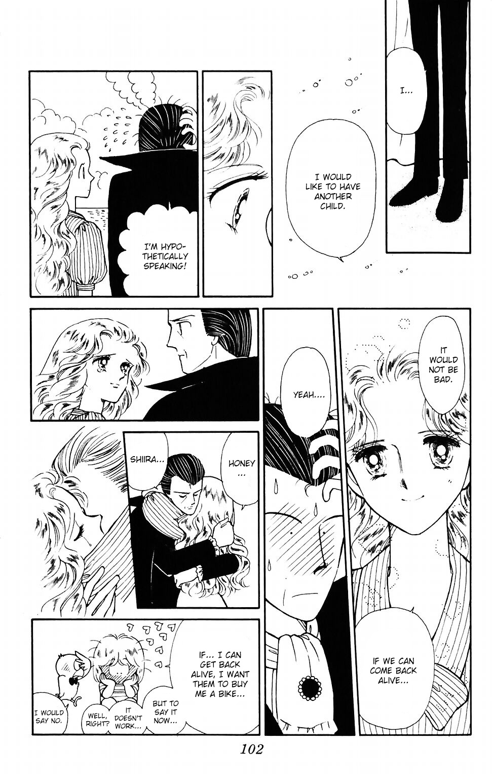 Tokimeki Tonight Chapter 41 #6