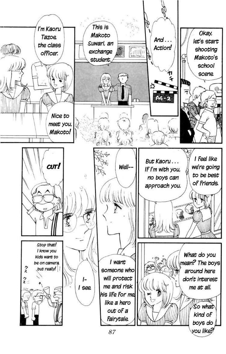 Tokimeki Tonight Chapter 15 #7