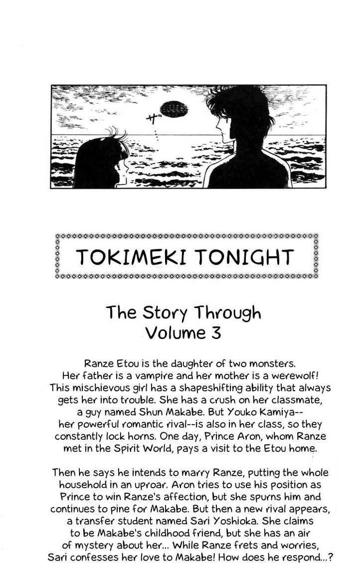 Tokimeki Tonight Chapter 12 #4