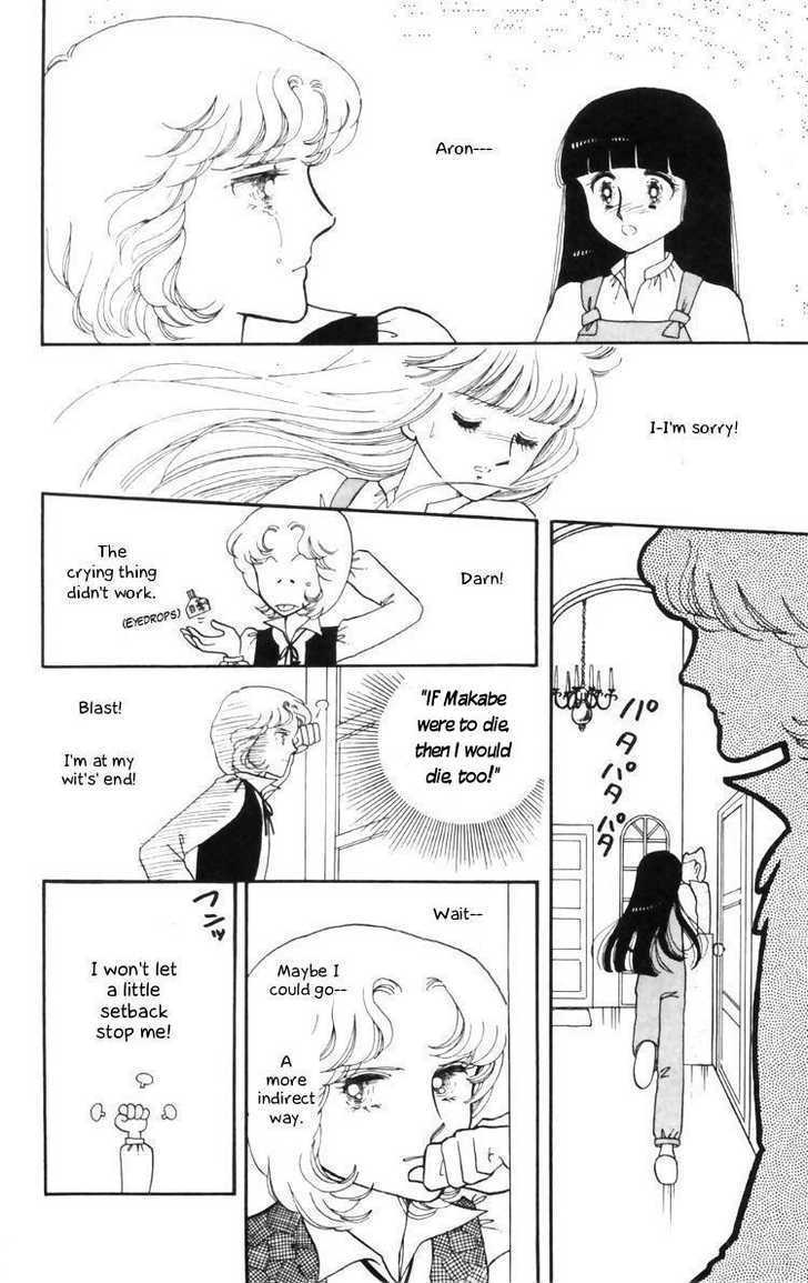 Tokimeki Tonight Chapter 10 #20