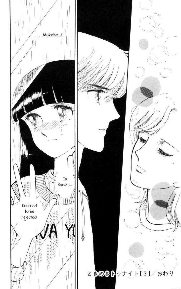 Tokimeki Tonight Chapter 11 #45