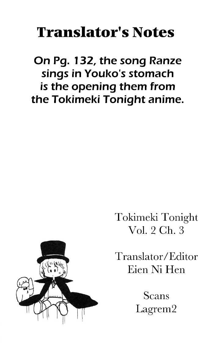Tokimeki Tonight Chapter 6 #48