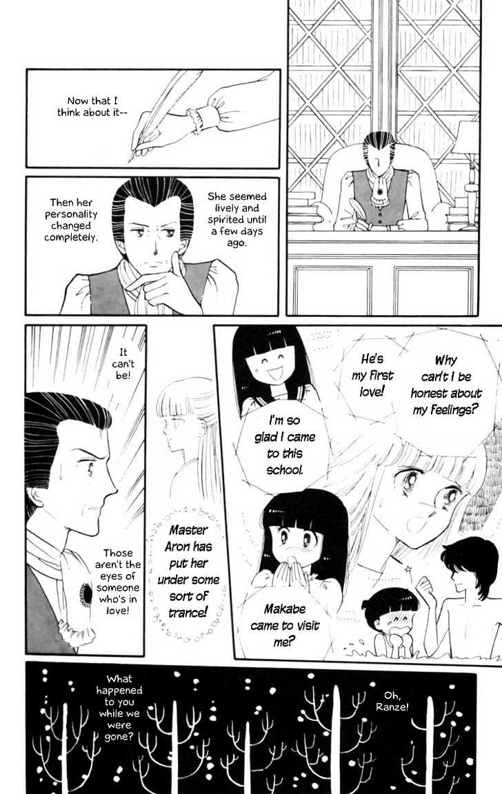 Tokimeki Tonight Chapter 8 #14